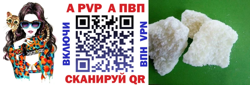 А ПВП VHQ  Новая Ладога 