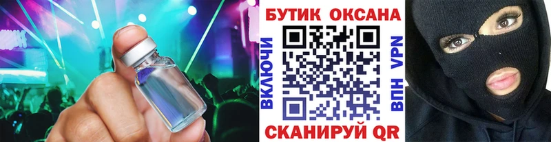 наркота Новая Ладога блэк спрут ТОР БУТИРАТ оксибутират