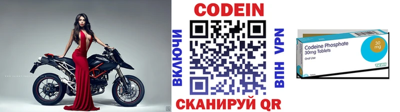 Кодеин напиток Lean (лин)  где купить наркоту  Новая Ладога 