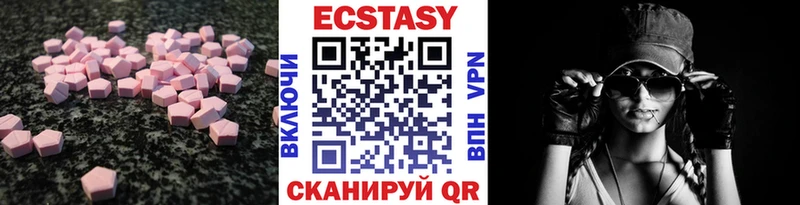 Ecstasy таблы  мега вход  Новая Ладога 