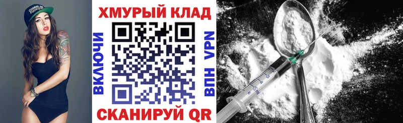 как найти наркотики  Новая Ладога  ГЕРОИН VHQ 