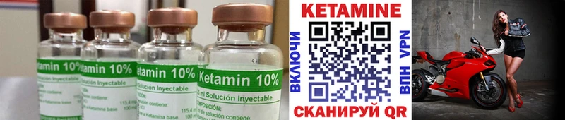 как найти наркотики  Новая Ладога  omg ссылка  Кетамин VHQ 