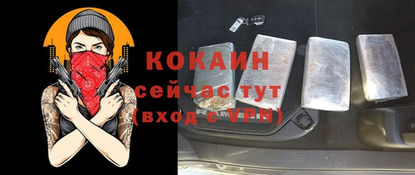 ALPHA-PVP Аркадак