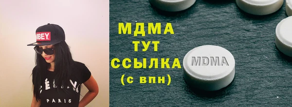 ALPHA-PVP Аркадак