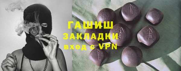ALPHA-PVP Аркадак
