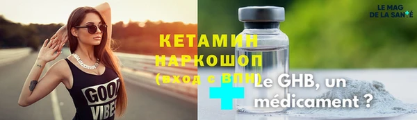 гашиш Армянск