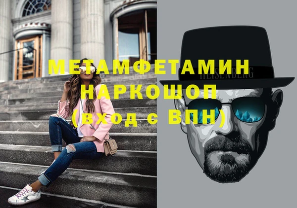 гашиш Армянск