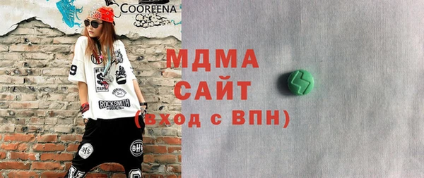 гашиш Армянск