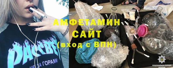гашиш Армянск