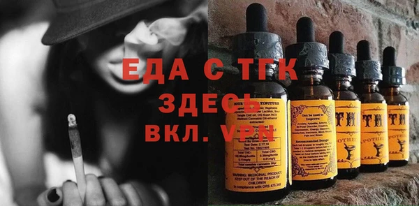 гашиш Армянск