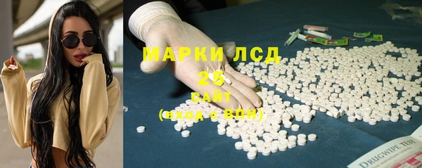 гашиш Армянск