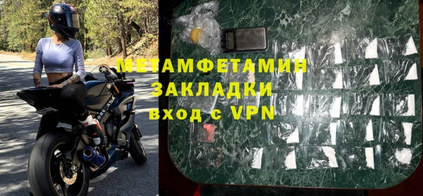 гашиш Армянск