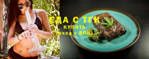 ALPHA-PVP Аркадак
