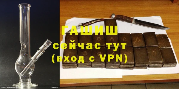 гашиш Армянск