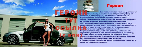 mdpv Осташков
