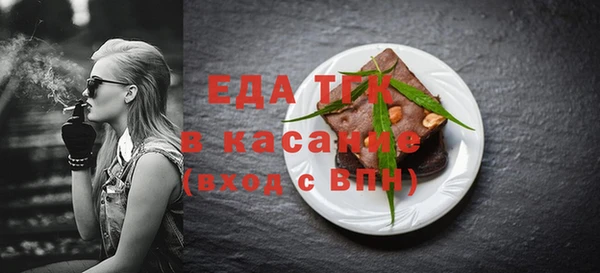 ALPHA-PVP Аркадак