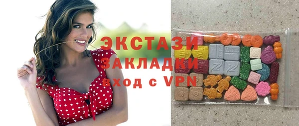 ALPHA-PVP Аркадак