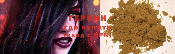 герыч Арсеньев