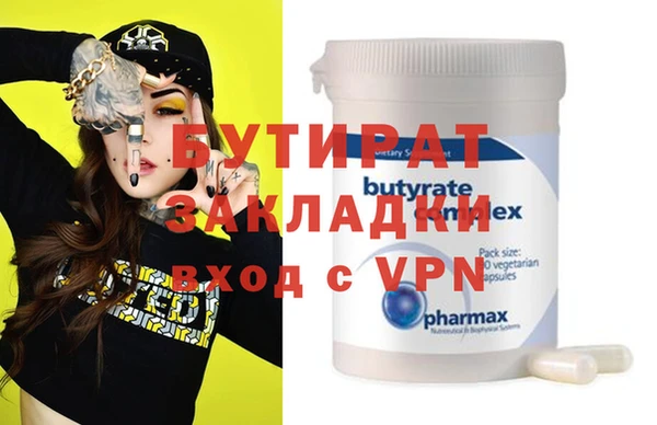 гашиш Армянск