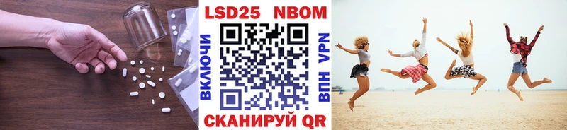 Лсд 25 экстази кислота  Новая Ладога 