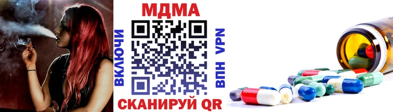 ссылка на мегу ссылка  Новая Ладога  MDMA кристаллы 