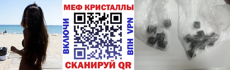 Меф мяу мяу мука Новая Ладога
